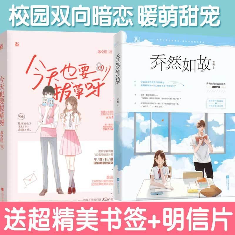 揭开天空之谜3