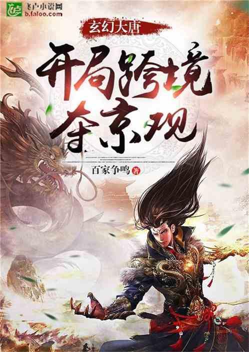 逃离小怪世界