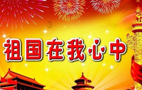 腐烂国度