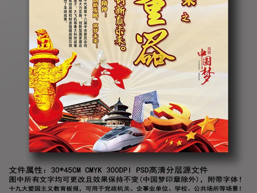 夏季的雨