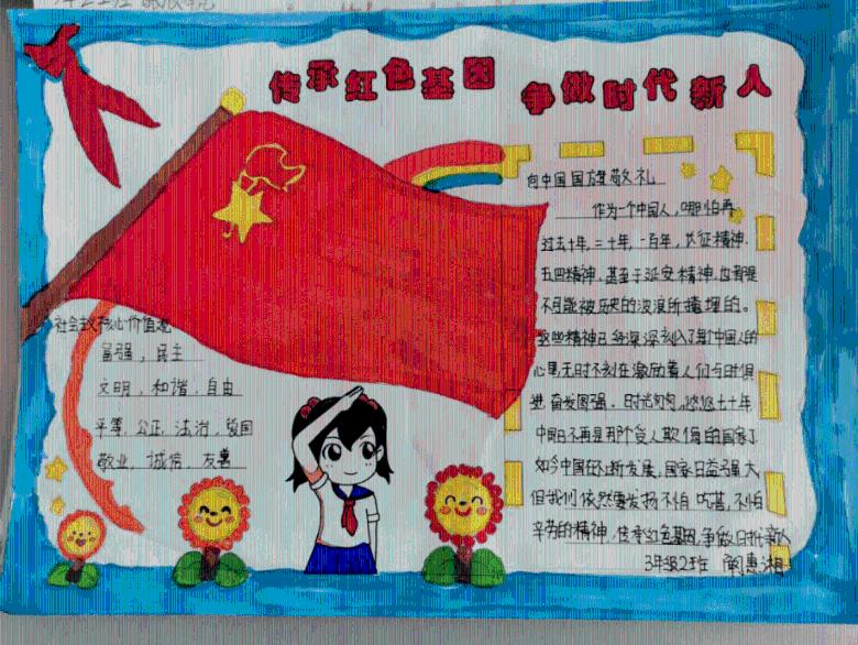 狂战小子