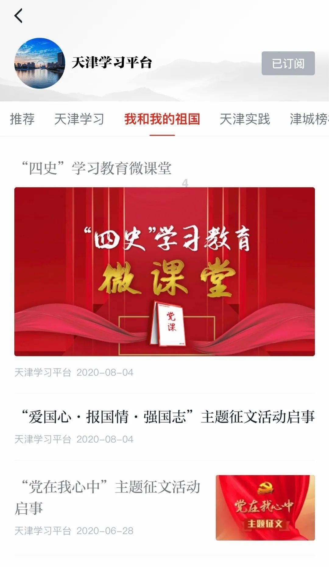 微博之夜,最赚钱的内娱笑话