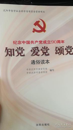 用真情和真诚打动观众(新语·让好声音成为最强音)
