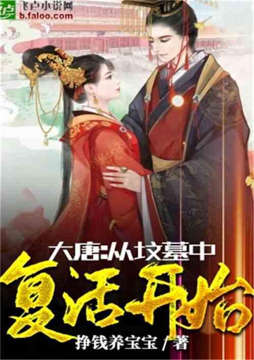 梦幻诛仙